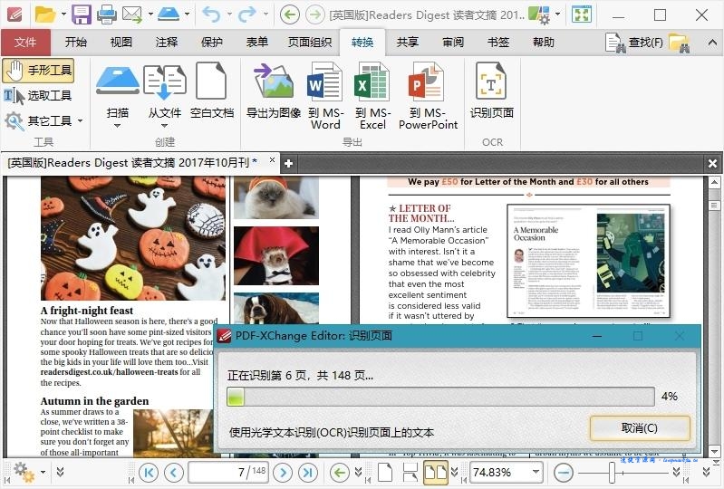 PDF-XChange Editor v9.4.364
